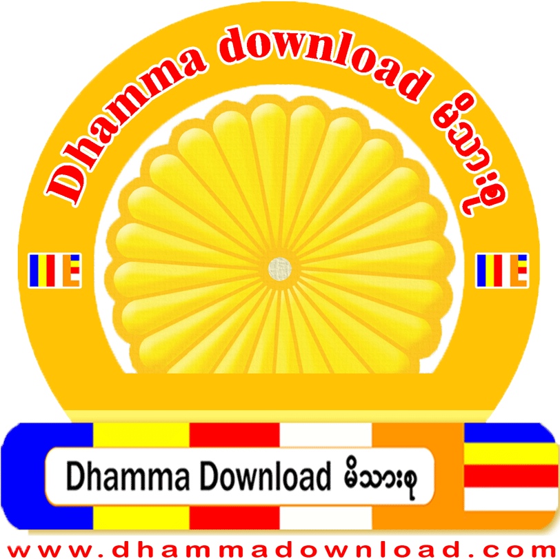 dhammadownload audio myanmar